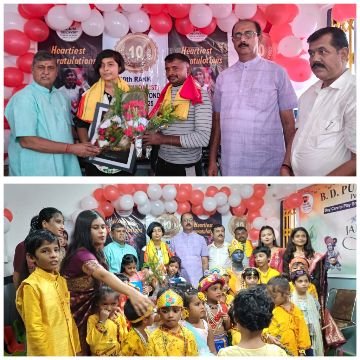 पूर्णिया बिहार 13 अगस्त 25* स्वर्ण पदक विजेता टीया झा का ब्रेन डिस्कवरी पब्लिक स्कूल में भव्य सम्मान पूर्णिया बिहार 13 अगस्त 25* स्वर्ण पदक विजेता टीया झा का ब्रेन डिस्कवरी पब्लिक स्कूल में भव्य सम्मान