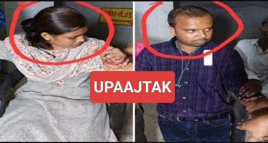 रोहतास14अगस्त25*जमीन सर्वे के एवज में 50, हजार रूपए घुश लेते पकड़े गए दो सर्व अमीन* रोहतास14अगस्त25*जमीन सर्वे के एवज में 50, हजार रूपए घुश लेते पकड़े गए दो सर्व अमीन*