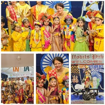 मिर्जापुर: 16अगस्त 25 *डैफोडिल्स पब्लिक स्कूल में श्री कृष्ण जन्माष्टमी पर शानदार आयोजन*