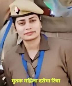 कानपुर नगर18अगस्त25*कानपुर की रहने वाली महिला दरोगा की गाजियाबाद में कुत्ते से बुलेट टकराने पर मौत..!*