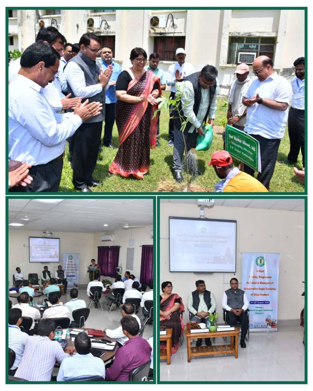 कानपुर18अगस्त25*राष्ट्रीय शर्करा संस्थान, कानपुर पी.सी.एस. अधिकारियों हेतु तीन दिवसीय प्रशिक्षण