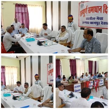 कानपुर देहात18अगस्त25*जिलाधिकारी ने संपूर्ण समाधान दिवस के अवसर पर तहसील मैथा में सुनी शिकायतें,