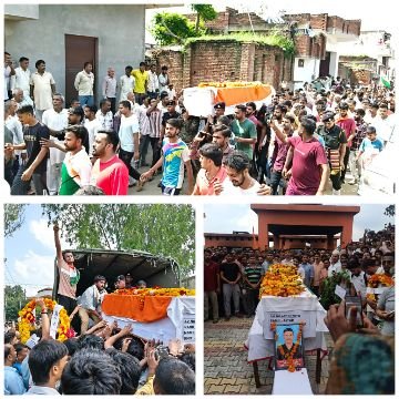 कानपुर नगर20अगस्त25*शहीद नितिन कुमार फौजी को नम आंखों से दी गई अंतिम विदाई।