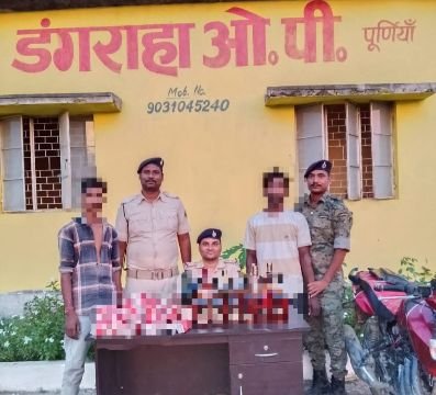 पूर्णिया21अगस्त25*विदेशी शराब के साथ दो अभियुक्त गिरफ्तार पूर्णिया21अगस्त25*विदेशी शराब के साथ दो अभियुक्त गिरफ्तार