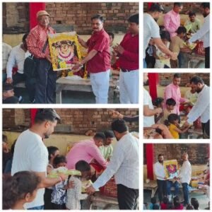 मिर्जापुर: 21अगस्त 25 *निषाद बस्ती के बच्चों को मिला उपहार*