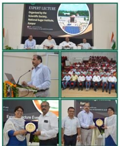 कानपुर 22अगस्त 25*राष्ट्रीय शर्करा संस्थान, कानपुर प्रेस विज्ञप्ति 