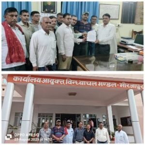 मिर्जापुर: 23अगस्त 25 *शिक्षणेत्तर संघ ने सौंपा ज्ञापन*