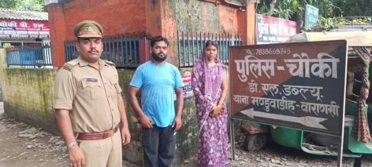 वाराणसी24अगस्त25*मंडुवाडीह थाने पर तैनात उप निरीक्षक भीम ने गुमशुदा व्यक्ति को पांच दिन में सकुशल बरामद कर पत्नी को सोपा