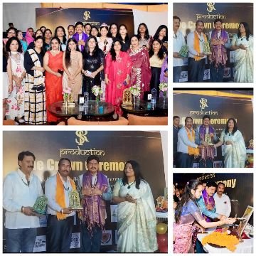 जयपुर24अगस्त25*एस आर प्रोडक्शन द्वारा द्वारा द क्राउन सेरेमनी समारोह 2025 का भव्य आयोजन जयपुर24अगस्त25*एस आर प्रोडक्शन द्वारा द्वारा द क्राउन सेरेमनी समारोह 2025 का भव्य आयोजन