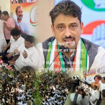 सहारनपुर24अगस्त25*सांसद इमरान मसूद के आवास पर हज़ारों कार्यकर्ताओं की भीड़ सहारनपुर24अगस्त25*सांसद इमरान मसूद के आवास पर हज़ारों कार्यकर्ताओं की भीड़