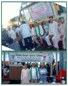 बहादराबाद 24अगस्त 25*भारतीय किसान यूनियन नैन का टिकैत गुट को बहादराबाद टोल पर किसानों को समर्थन