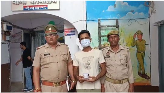 सहारनपुर25अगस्त25*मादक पदार्थों की तस्करी करने वाले 01 शातिर नशा तस्कर अभियुक्त गिरफ्तार, कब्जे से 10 ग्राम अवैध स्मैक बरामद*