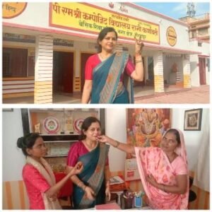 मिर्जापुर: 25अगस्त 25 *राष्ट्रीय शिक्षक पुरस्कार 2025 में चयनित मधुरिमा की कुछ खास बातें*