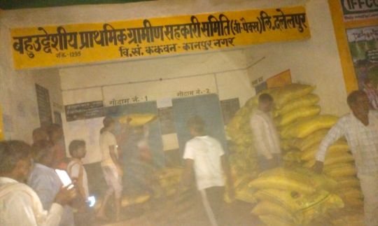 कानपुर नगर26अगस्त25*तहसील क्षेत्र में खाद की मारामारी चरम पर. कानपुर नगर26अगस्त25*तहसील क्षेत्र में खाद की मारामारी चरम पर.