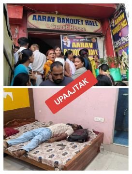 रोहतास26अगस्त25*सासाराम: होटल में प्रेमी ने प्रेमिका को मारी गोली, फिर खुद को भी शूट किया* रोहतास26अगस्त25*सासाराम: होटल में प्रेमी ने प्रेमिका को मारी गोली, फिर खुद को भी शूट किया*