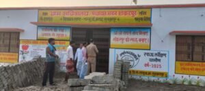 सुल्तानपुर27अगस्त25*पंचायत भवन शकरपुर में चोरों ने खिड़की व शटर का ताला तोड़कर चोरी करने का किया प्रयास।