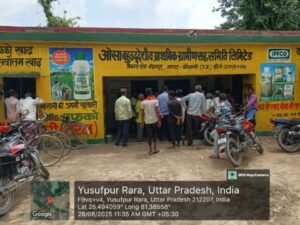 कौशाम्बी28अगस्त25*सहकारी समितियों में भी मची है उर्वरक के लिए मारामारी जिम्मेदार वसूल रहे अधिक कीमत*