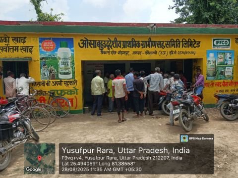 कौशाम्बी28अगस्त25*सहकारी समितियों में भी मची है उर्वरक के लिए मारामारी जिम्मेदार वसूल रहे अधिक कीमत*