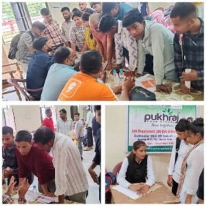 कानपुर देहात 29 अगस्त 2025**रोजगार मेले में 156 अभ्यर्थियों का हुआ चयन*