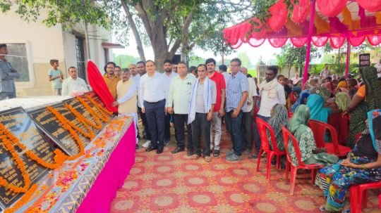 अयोध्या29अगस्त25*ग्राम चौपाल कें दौरान कई परियोजनाओं का विधायक रामचंद्र यादव ने किया लोकार्पण व शिलान्यास किया अयोध्या29अगस्त25*ग्राम चौपाल कें दौरान कई परियोजनाओं का विधायक रामचंद्र यादव ने किया लोकार्पण व शिलान्यास किया