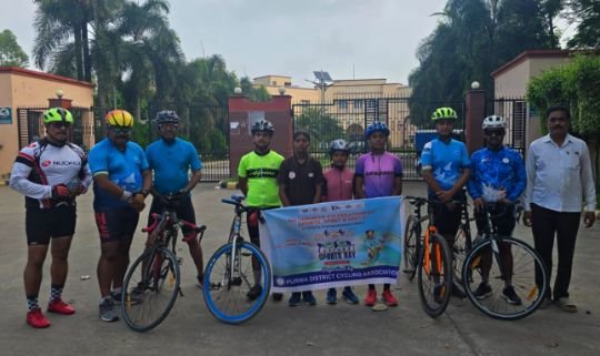 पूर्णिया बिहार 29 अगस्त 25*राष्ट्रीय खेल दिवस पर साइकिलिंग एसोसिएशन ने निकाली साइकिल रैली। पूर्णिया बिहार 29 अगस्त 25*राष्ट्रीय खेल दिवस पर साइकिलिंग एसोसिएशन ने निकाली साइकिल रैली।