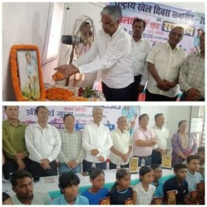 पूर्णिया बिहार29अगस्त25* हॉकी के जादूगर मेजर ध्यानचंद ‌ की जयंती ‌ स्थानीय संघ के कार्यालय डीएसए मैदान में आयोजित / गौतम वर्मा ‌