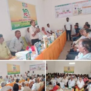 अयोध्या29अगस्त25*इफको एम.सी. का 11वां स्थापना दिवस मनाया गया#*