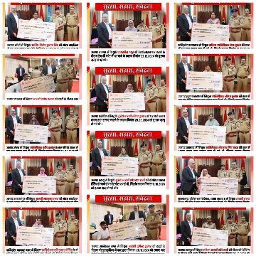 मथुरा30अगस्त25*कल्याण हमारी प्राथमिकता,स्मृति हमारा संकल्प। पुलिस महानिदेशक उत्तर प्रदेश श्री राजीव कृष्ण द्वारा चेक दिये गए