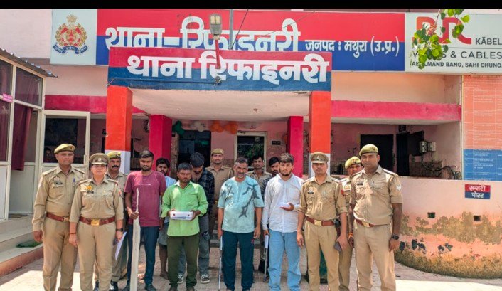 मथुरा18.08.2025* जमीनी विवाद को लेकर एक-दूसरे पक्ष में हुई फायरिंग एवं जान लेवा हमला