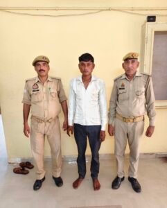 मथुरा18.08.2025* मुक़द्दमे में वांछित अभियुक्त को गिरफ्तार किया गया