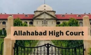 श्रावस्ती22अगस्त25* इलाहाबाद हाईकोर्ट की लखनऊ पीठ का बड़ा आदेश*