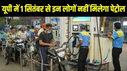 लखनऊ1सितम्बर25*आज से यूपी के सभी 75 जिलों में एक साथ चलेगा ये विशेष अभियान, जानिए आपको क्या रखनी होगी सावधानी
