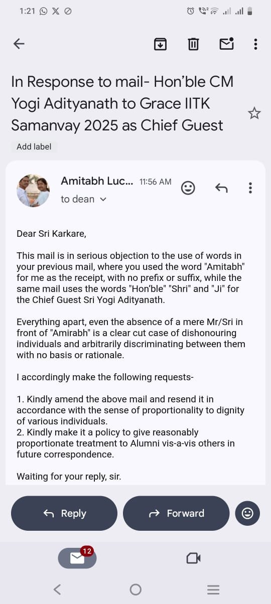 कानपुर नगर1सितम्बर25*आईआईटी कानपुर में पूर्व छात्रों और अतिथि में भारी भेदभाव पर आपत्ति कानपुर नगर1सितम्बर25*आईआईटी कानपुर में पूर्व छात्रों और अतिथि में भारी भेदभाव पर आपत्ति