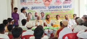 कानपुर देहात7सितम्बर2025*अब जुलम बर्दाश्त नहीं करेंगे किसान- भैया जी