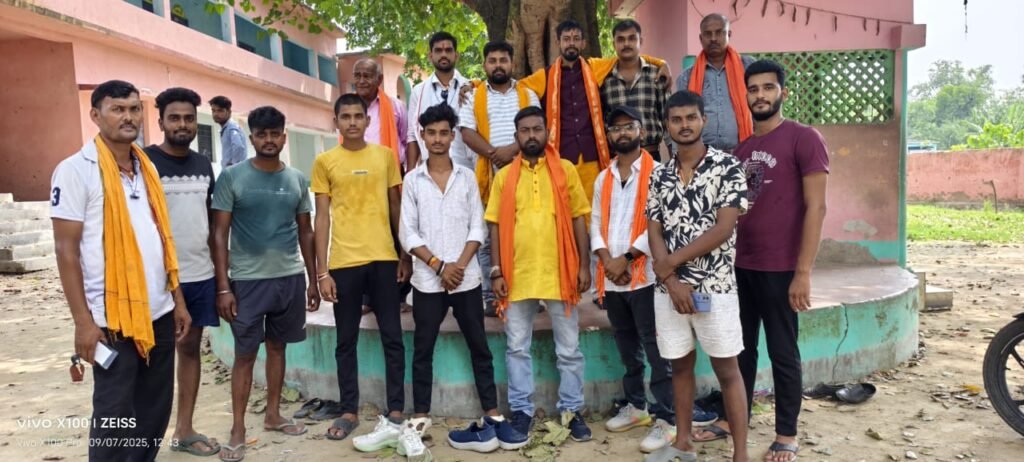 पूर्णिया बिहार 7 सितंबर 25*कटिहार में विश्व हिंदू युवा वाहिनी संघ का विस्तार, युवाओं ने थामा धर्म रक्षा और गौरक्षा का संकल्प पूर्णिया बिहार 7 सितंबर 25*कटिहार में विश्व हिंदू युवा वाहिनी संघ का विस्तार, युवाओं ने थामा धर्म रक्षा और गौरक्षा का संकल्प