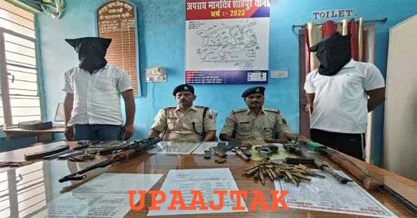 भोजपुर14सितम्बर25*एके-47 रायफल सहित हथियारों का जखीरा मिला, एसटीएफ ने दो को दबोचा* भोजपुर14सितम्बर25*एके-47 रायफल सहित हथियारों का जखीरा मिला, एसटीएफ ने दो को दबोचा*