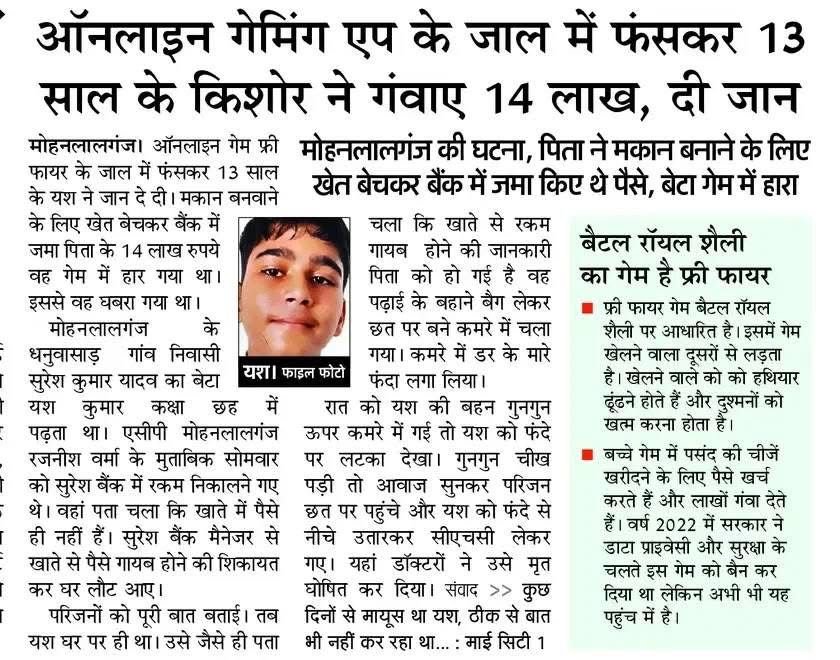 लखनऊ17सितम्बर25*रील्स की लत से छुटकारा, अब युवाओं को उद्यमिता सिखाएगा "सीखो एप" लखनऊ17सितम्बर25*रील्स की लत से छुटकारा, अब युवाओं को उद्यमिता सिखाएगा "सीखो एप"