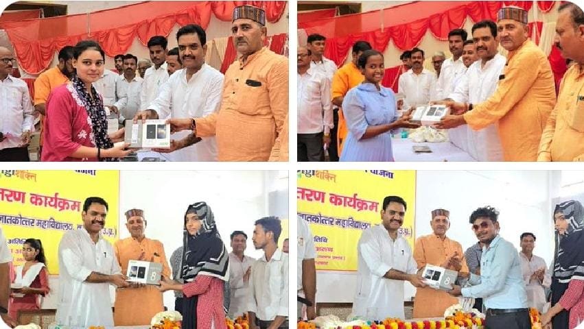 कन्नौज27सितम्बर25*छात्रों का तकनीकी व डिजिटल सशक्तिकरण-असीम अरुण कन्नौज27सितम्बर25*छात्रों का तकनीकी व डिजिटल सशक्तिकरण-असीम अरुण