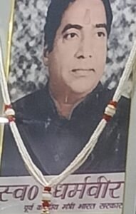 कौशाम्बी29सितम्बर25*41 वर्षों के बाद भी लोगों के दिलों में जिंदा है पूर्व केंद्रीय मंत्री धर्मवीर*