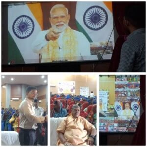 पूर्णिया बिहार2सितंबर25*प्रधानमंत्री द्वारा बिहार राज्य जीविका निधि साख सहकारी संघ लिमिटेड का शुभारंभ