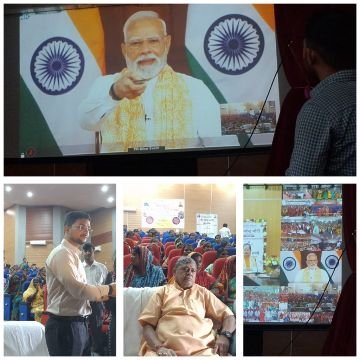 पूर्णिया बिहार2सितंबर25*प्रधानमंत्री द्वारा बिहार राज्य जीविका निधि साख सहकारी संघ लिमिटेड का शुभारंभ