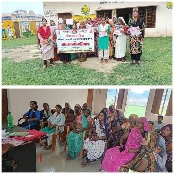 कौशाम्बी2सितम्बर25*संकल्प’’ हब फाॅर इम्पावरमेंट ऑफ वूमेन योजना में महिलाओं को किया गया जागरूक*