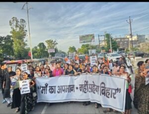 पूर्णिया बिहार 3 सितंबर 25* भाजपा जिला महिला मोर्चा द्वारा "माँ के सम्मान में बिहार की बेटियाँ मैदान में" पैदल मार्च