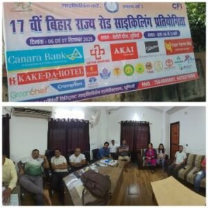 पूर्णिया बिहार 4 सितंबर 25* साइकिल चैंपियनशिप के लिए आज जिला स्कूल से निकलेगी फ्लेग मार्च