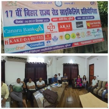 पूर्णिया बिहार 4 सितंबर 25* साइकिल चैंपियनशिप के लिए आज जिला स्कूल से निकलेगी फ्लेग मार्च पूर्णिया बिहार 4 सितंबर 25* साइकिल चैंपियनशिप के लिए आज जिला स्कूल से निकलेगी फ्लेग मार्च