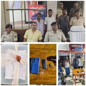 पूर्णिया बिहार 4 सितंबर 25*‌ A एक 7mm पिस्टल B.02 राउंड जिंदा कारतूस के साथ तीन व्यक्ति गिरफ्तार