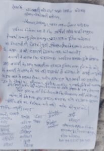 बड़ी खबर अयोध्या4सितम्बर25*आरोपी शिक्षक पर कार्रवाई नहीं हुई तो श्री राम सेना बैठेगी धरने पर - दिनेश सिंह