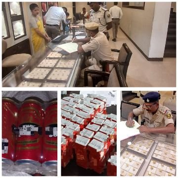 पूर्णिया बिहार 6 सितंबर 25* विभिन्न थाना क्षेत्र के ज्वेलरी शॉप का निरीक्षण पूर्णिया पुलिस के द्वारा किया गया पूर्णिया बिहार 6 सितंबर 25* विभिन्न थाना क्षेत्र के ज्वेलरी शॉप का निरीक्षण पूर्णिया पुलिस के द्वारा किया गया