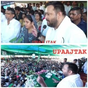 रोहतास6सितम्बर25*मोदी नहीं दिला सके न्याय, तो तेजस्वी यादव सासाराम कि बेटी स्नेहा की मां के साथ खड़े हुए*