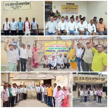 लखीमपुर खीरी8सितम्बर25*उत्तर प्रदेश राज्य भण्डारण निगम कर्मियों का दो दिवसीय कार्य बहिष्कार और कलमबंद धरना जारी, लखीमपुर खीरी8सितम्बर25*उत्तर प्रदेश राज्य भण्डारण निगम कर्मियों का दो दिवसीय कार्य बहिष्कार और कलमबंद धरना जारी,